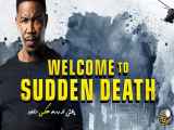 تریلر فیلم به مرگ ناگهانی خوش آمدید Welcome to Sudden Death 2020