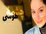 ویدیو غمگین       کپ مهم