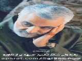 شب نامه ۷۱۴-شبنامه / حاج قاسم سلیمانی از نگاه معارض سوری