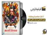 تریلر فیلم خارجی Killing Gunther 2017 کشتن گانتر با کیفیت عالی