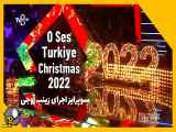 ویژه برنامه اوسس ترکیه 2022/سوپرایز