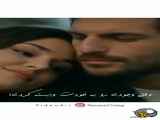 دکلمه عاشقانه کلیپ استوری