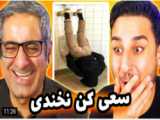 امیر بچه تو