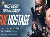 تریلر فیلم گروگان سرکش Rogue Hostage 2021