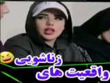 میکس عاشقانه | طنز خنده دار | کلیپ طنز