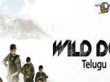 تریلر فیلم سگ وحشی Wild Dog 2021