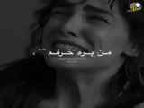 استوری غمگین دپ