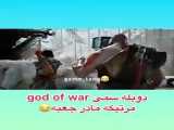 سریال کره ای خدای جنگ God Of War قسمت نهم با زیرنویس فارسی