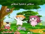 شعر ی روز ی باغبونی