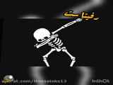 کلیپ خفن حتما ببنید8