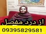 آتروز