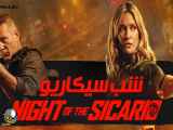 تریلر فیلم شب سیکاریو Night of the Sicario 2021