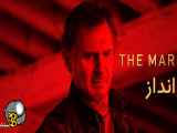 تریلر فیلم تیرانداز The Marksman 2021