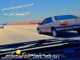 فیلم کوتاه 18-