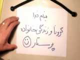 فیلم کوتاه زندگی