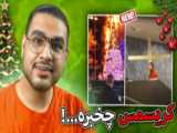 کریسمس مبارک مشخصات من