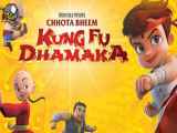 تریلر انیمیشن بیم کوچولو کونگ فو کار Chhota Bheem Kung Fu Dhamaka 2019