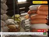 برنج با طعم مرفین در شیراز