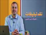 شاخ های آنلاین
