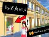 کد کیوت (ساکورا اسکول)ᴗ͈ˬᴗ͈