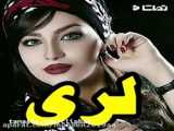 ویدیو ست کردن