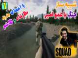 بازی به عنوان سریعترین مرد جهان در GTA 5