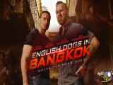 تریلر فیلم سگهای انگلیسی در بانکوک English Dogs In Bangkok 2020