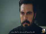 فراگمان قسمت ۲۹۰ سریال امانت زیرنویس فارسی با کیفیت HD