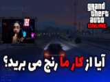 سرور رول پلی ps4