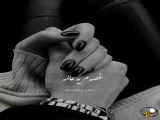 کلیپ جدید عاشقانه کوتاه
