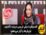 دابسمش  السا