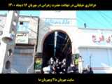 عزاداری درشهادت حضرت زهراس در مسجدشیخ بابای مهربان-قسمت اول1400