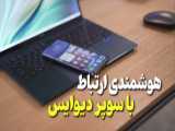 سریع ترین تیربار جهان ( دقیقه	ای : ۳٠٠ تیر )