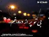 فالو= فالو،  کپشن مهم