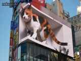 بیلبورد تبلیغاتی فوق پیشرفته سه بعدی در ژاپن