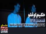 درباره خودم