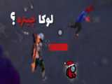 غمگین فری فایر