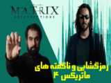 بهترین سریال‌های جدید سال ۲۰۲۱