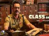 تریلر فیلم کلاس هشتاد و سه Class of ’83 2020