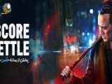 تریلر فیلم A Score to Settle 2019