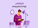 فیلم آقای هفت رنگ