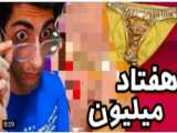 میکس از لباس