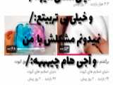بد ترین کانال های اپاراتتتتتتتتت