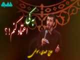 یا امام حسین (ع)