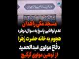 خانه ی باربی زهرا
