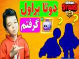 باگ عجیب
