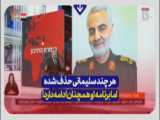 کارشناسان صهیونیست: جدیدترین خط تولید پهپادی ایران نسبتا پیشرفته و...