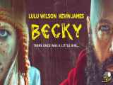 تریلر فیلم Becky 2020