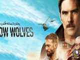 تریلر فیلم Shadow Wolves 2019