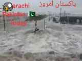 سیلاب کراچی پاکستان